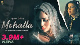 MOHALLA  Official Music Video  Afsana Khan  Rakhi Sawant  Abeer  Oye Kunal  Punjabi Song [upl. by Gussy]