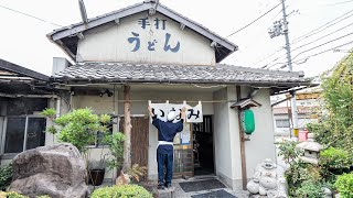 日本食に常連が殺到する老舗うどん屋の1日丨Tempura and Udon Restaurant  Amazing Japanese Foods [upl. by Bettina449]