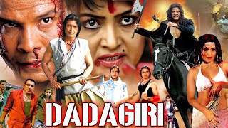 Dadagiri  Exclusive Movie  Viraj Bhatta And Rajesh Hamal Best Movie In Hindi  Bipana Thapa Rekha [upl. by Vijnas]