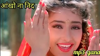 हिंदी गाना Indian song hindi gana hindi song hindi gaana latest hindi songs hindi gane filmi [upl. by Etnaled]