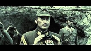 Letters From Iwo Jima  Official® Trailer HD [upl. by Olivette136]