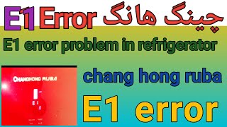 chang hong ruba inverter fridge E1 Error solve [upl. by Arihsa]