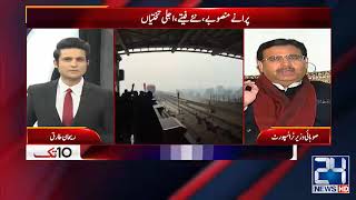 Exclusive Talk To jahanzeb khan khichi On Orange Line Project In 10 Tak [upl. by Ydorb586]