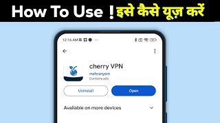 Cherry VPN app kaise use kare  Cherry VPN app kya hai  Cherry VPN app review [upl. by Novelia]