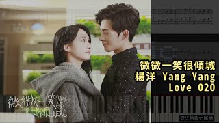 微微一笑很傾城 楊洋 Yang Yang Love O2O 鋼琴教學 Synthesia 琴譜 Sheet Music [upl. by Naasar]