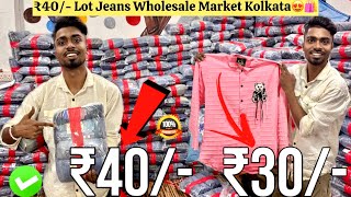 Biggest Lot Jeans Wholesale Market  Lot Jeans Wholesale Market Kolkata  Surplus Jeans Wholesale [upl. by Benildas946]