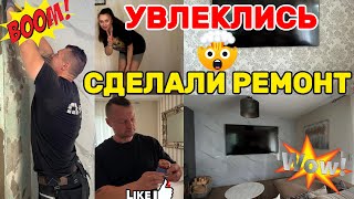 РЕМОНТ СВОИМИ РУКАМИНУ КАКОВА КРАСОТАЕДЕМ В РУССКИЙ МАГАЗИНЗДЕСЬ ЕСТЬ ВСЁЗАГОТОВКА ДРОВ УЛЕТАЕМ [upl. by Assirual]