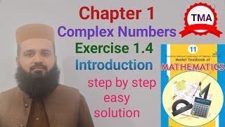 Class 11 Maths Chapter 1 Exercise 14  exercise 14 class 11 maths  class 11 math exercise 14 [upl. by Tsew]