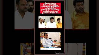 New latest press meet annamalai about Vijay book launch celebration [upl. by Dee]