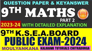 9th MATHS PUBLIC EXAM MOULYANKANA STATE LEVEL exam2024 MODEL PAPER key answers PART2 [upl. by Koch]