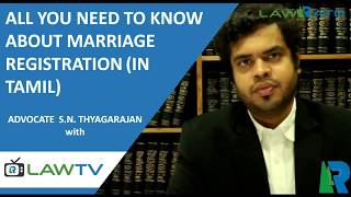 Marriage Registration in India in Tamil  Intiyāvil tirumaṇa pativu  இந்தியாவில் திருமண பதிவு [upl. by Namar]