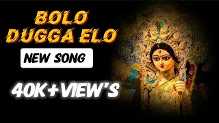 Dugga Elo  Bangoli song  Monali Thakur  Durga puja song  Lofi Zone [upl. by Enelime892]