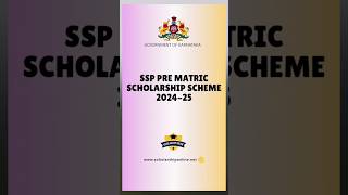 SSP Pre Matric Scholarship 202425 scholarshiponline karnataka prematric scholarship shorts [upl. by Tireb]