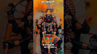 Jai Mahakali [upl. by Onafets]