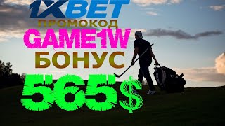 1XBET БОНУС  ТОП 10 СОВЕТОВ ПО ИГРЕ В КАЗИНО 1XBET [upl. by Van]