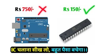 How to Bootloader and Program Atmega 328P and Atmega 8A Minicore internal crystal [upl. by Ilohcin]