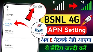 Bsnl Network Problem  Bsnl New APN Setting Feb 2024  Bsnl E Network Problem [upl. by Elmore]