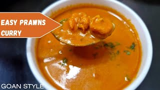 🍤🍤Easy Prawns Curry Recipe  Goan Style Prawns Curry  Sailis Kitchen 🦐🦐 [upl. by Yekcin]