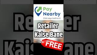 paynearby account kaise banaye free paynearby AePS Paynearby Agents Registration [upl. by Eelsha620]