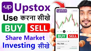 Upstox app kaise use kare  Upstox se paise kaise kamaye  How to use upstox mobile app [upl. by Etteniotnna]