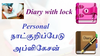 Diary with lock app [upl. by Ahsiemal207]