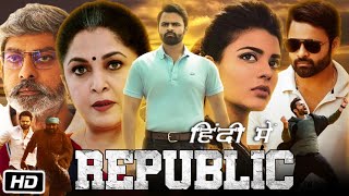 Republic Full HD Movie in Hindi Dubbed  Sai Dharam Tej  Aishwarya Rajesh  Story Explanation [upl. by Ellirehs]