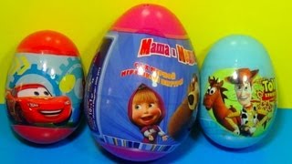 3 Surprise eggs Toy Story Cars Маша и Медведь [upl. by Patrica501]