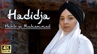 Hadidja  Habibi ya Muhammad 2021 4K Official video [upl. by Aseiram]