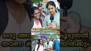 ഈ സിനിമ അറിയാത്തവരോ😂  Funny Challenge  POP Premiere malayalamcinema [upl. by Nnylrefinnej588]