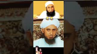 😂😂 funny of tariq jameel or Mufti tariq massod status 😂 ytshorts youtubersvstiktokers youtubercha [upl. by Shipley60]