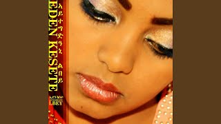 Aytegdeani Libey Eritrean Music [upl. by Glad]