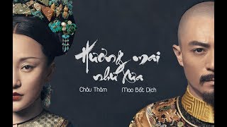 Vietsubpinyin Hương mai như xưa  Châu Thâm amp Mao Bất Dịch《Như Ý truyện OST》 梅香如故  周深 amp 毛不易 [upl. by Renat]