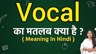 Vocal meaning in hindi  Vocal ka matlab kya hota hai  Word meaning [upl. by Justinian]