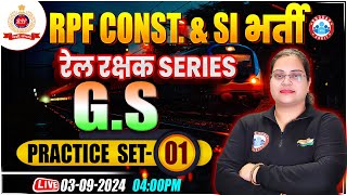 RPF SI amp Constable 2024  RPF GKGS Practice Set 01  RPF SI amp Constable GS Class by Parul Mam [upl. by Agate]