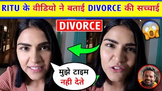 😲Ritu Rathee Reveals Why This happen Flying beast And Ritu Rathee DivorceGourav Taneja Ritu Rathee [upl. by Ociral301]