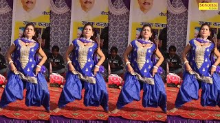 Kidnap Ho Javegiकिडनैप हो जावेगी I Payal Chaudhary I Haryanvi Dance I Viral Video I Sonotek Dhamaka [upl. by Ahsino116]