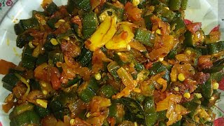 Bendekai Palya Recipe  How To make Ladys Finger Curry Recipe In Kannada  Bendekai Fry Recipe [upl. by Annemarie]