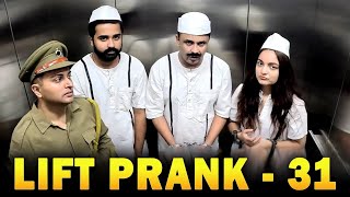 Lift Prank 31  RJ Naved [upl. by Mullins]