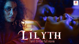 LILYTH  Tamil Full Movie  Suspense Thriller Movie  Tamil Dubbed Movie  Shivani Saya [upl. by Nyleda]