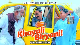 Pothwari Drama  Khayali Biryani Mithu Ka Dhoka Shahzada Ghaffar  New Full Drama  Khaas Potohar [upl. by Phaih]