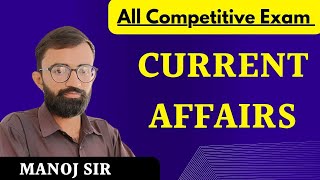 29 October 2024  Daily Current Affairs  Current Affairs Today   Current Affairs MCQ  MNOJ SIR [upl. by Maleeny]