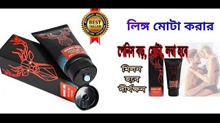 maral gel Orginal অর্ডার করতে কল করুন 01304041912 [upl. by Sung]