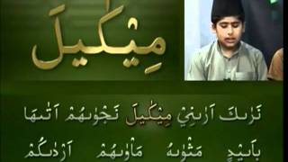 Yassarnal Quran Lesson 48  Learn to Read amp Recite Holy Quran  Islam Ahmadiyyat Urdu [upl. by Walczak]