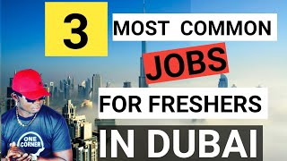 3 MOST COMMON JOBS FOR FRESHERS NEW IN DUBAI UAE  AFRICANS  NIGERIA  GHANA  CAMEROON OTHERS [upl. by Hpesojnhoj]