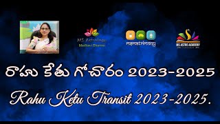 Rahu Ketu Transit 20232025 MS Astrology  Vedic Astrology in Telugu Series [upl. by Yahs905]