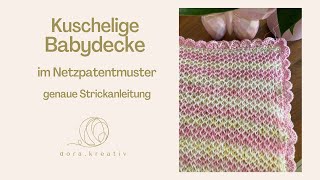 Kuschelige Babydecke im Netzpatentmuster  genaue Strickanleitung [upl. by Anomahs194]