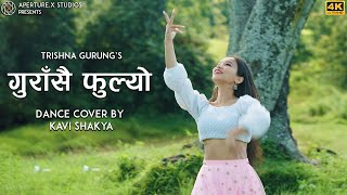 Gurasai Phulyo  Trishna Gurung  Kabita Shakya Choreography [upl. by Lattimer]