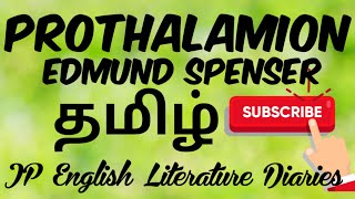 Prothalamion by Edmund Spenser Summary in Tamil [upl. by Anial]