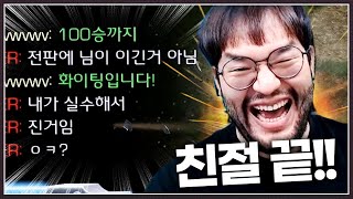 스타크래프트에서 친절할수 없는 이유 [upl. by Nedia]