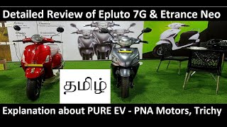 Detailed Review Of Epluto7G amp Etrance NEO new model TamilExplanation about PURE EV brandPNAmotors [upl. by Eelrefinnej]